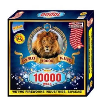 10000 Wala